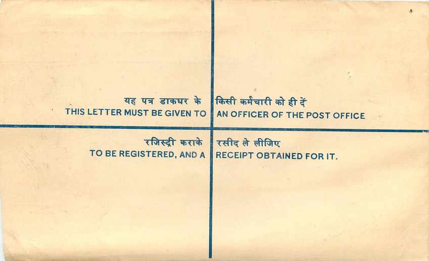 Inde India Entier Postal Stationary Tigre Tiger Gandhi — Rückseite