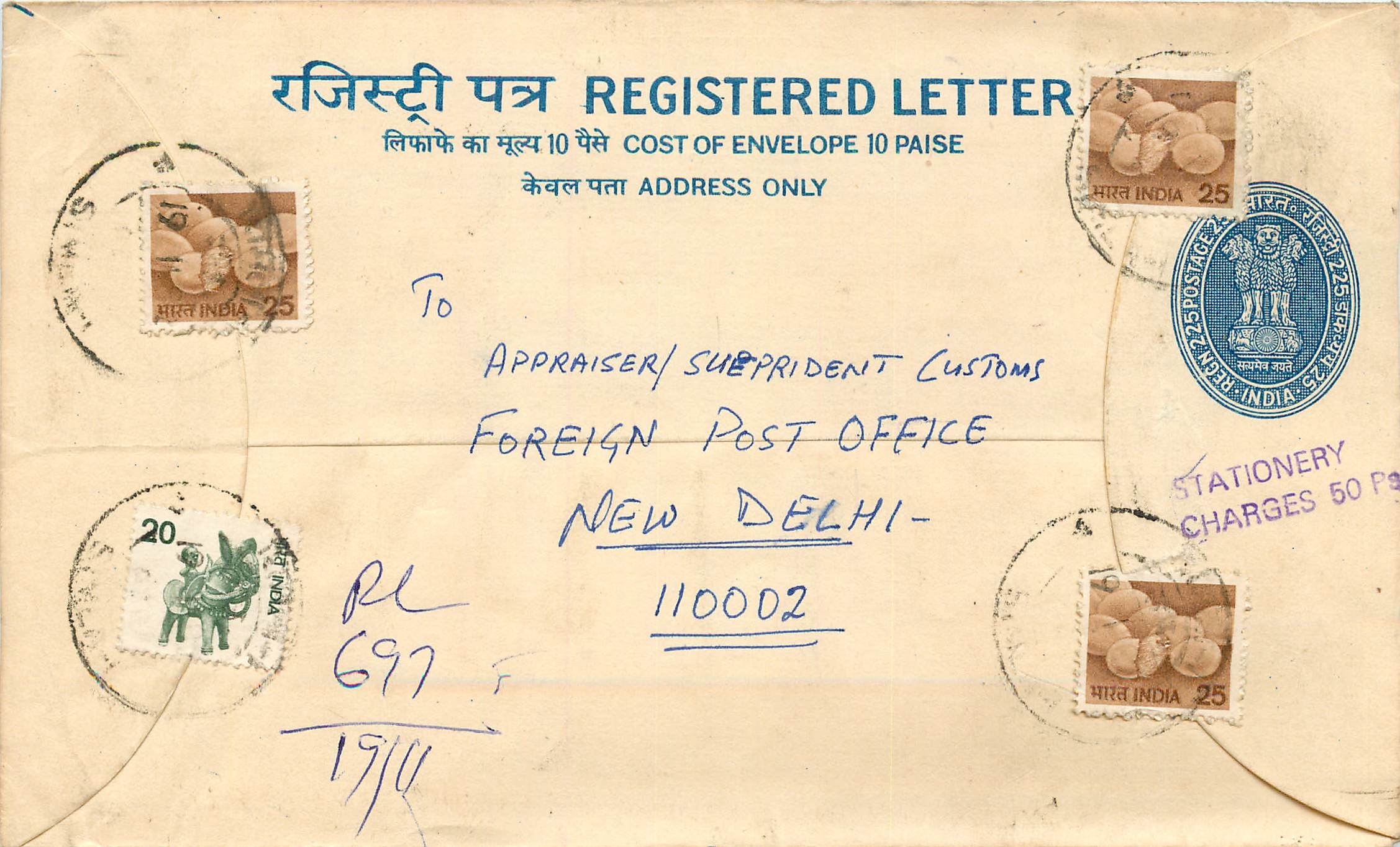 Inde India Entier Postal Stationary Tigre Tiger 