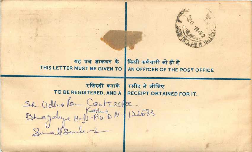 Inde India Entier Postal Stationary Tigre Tiger  — Verso