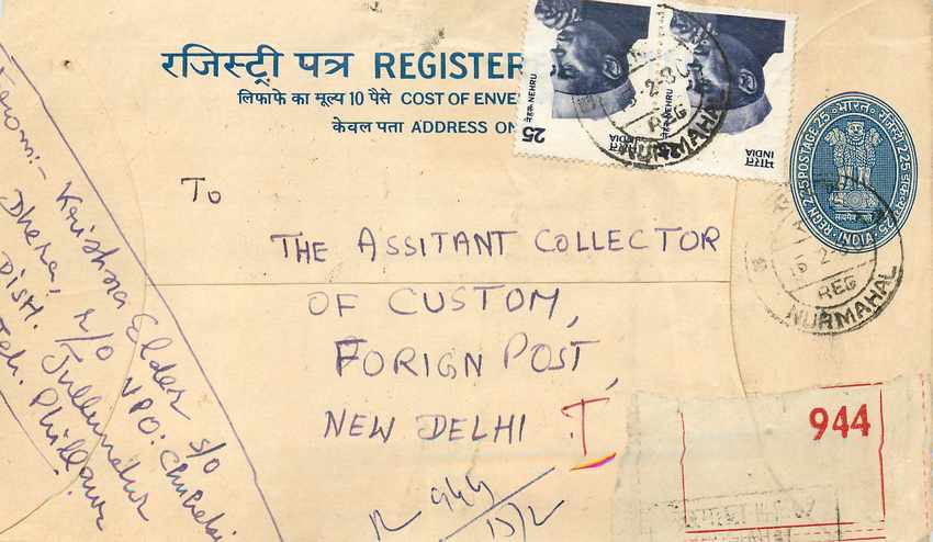 Inde India Entier Postal Stationary Tigre Tiger Nehru