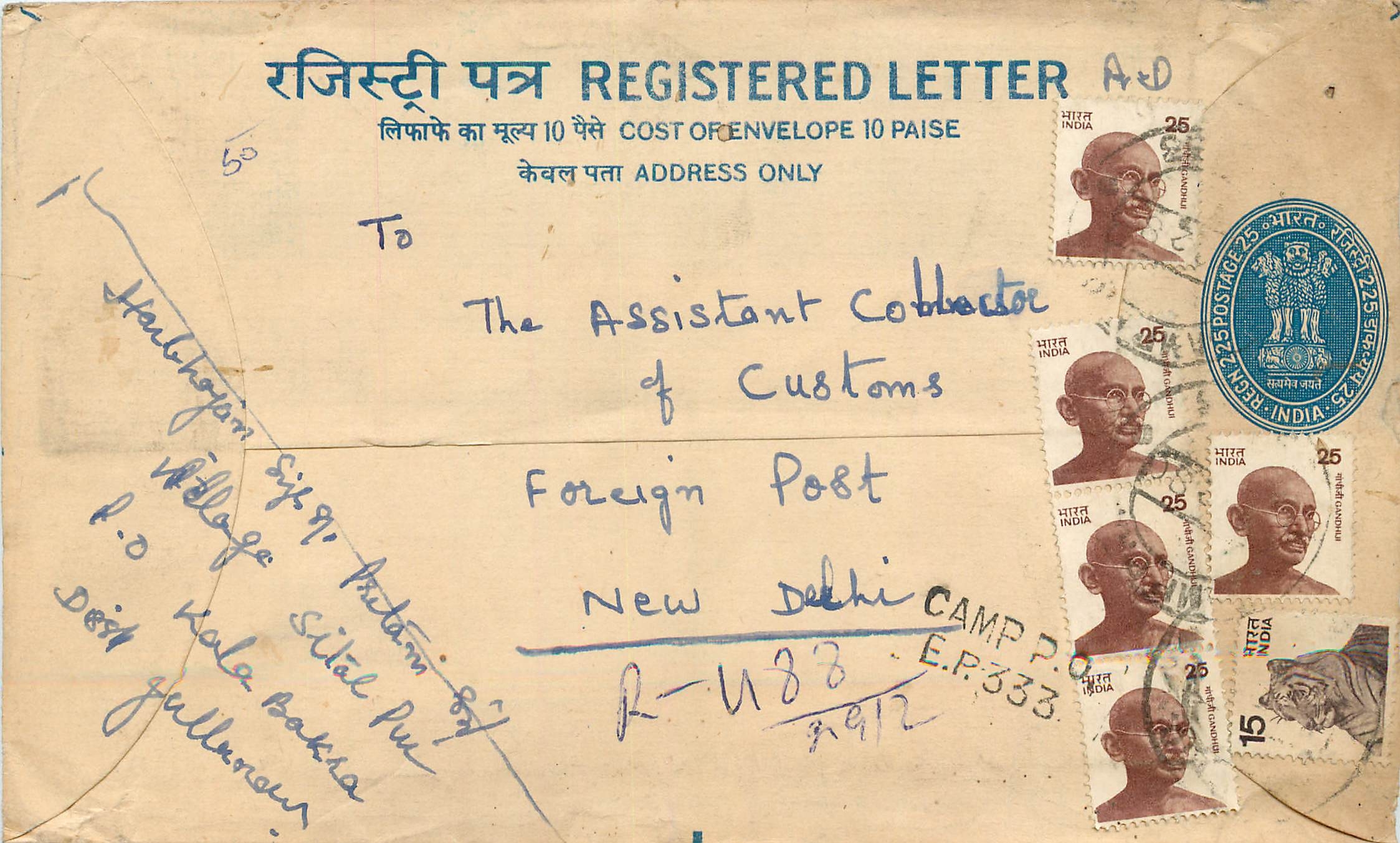 Inde India Entier Postal Stationary Tigre Tiger Gandhi