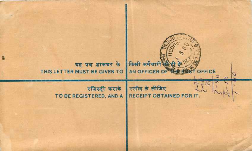 Inde India Entier Postal Stationary Tigre Tiger Gandhi — Rückseite