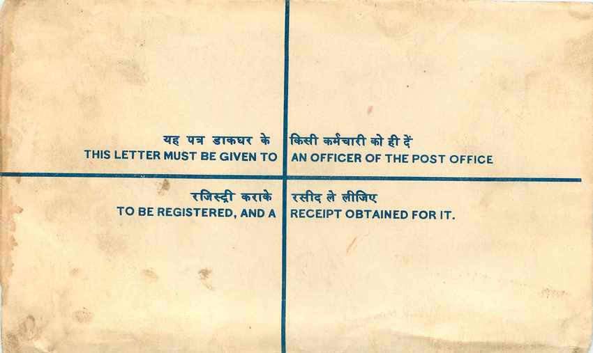 Inde India Entier Postal Stationary Tigre Tiger  — Verso