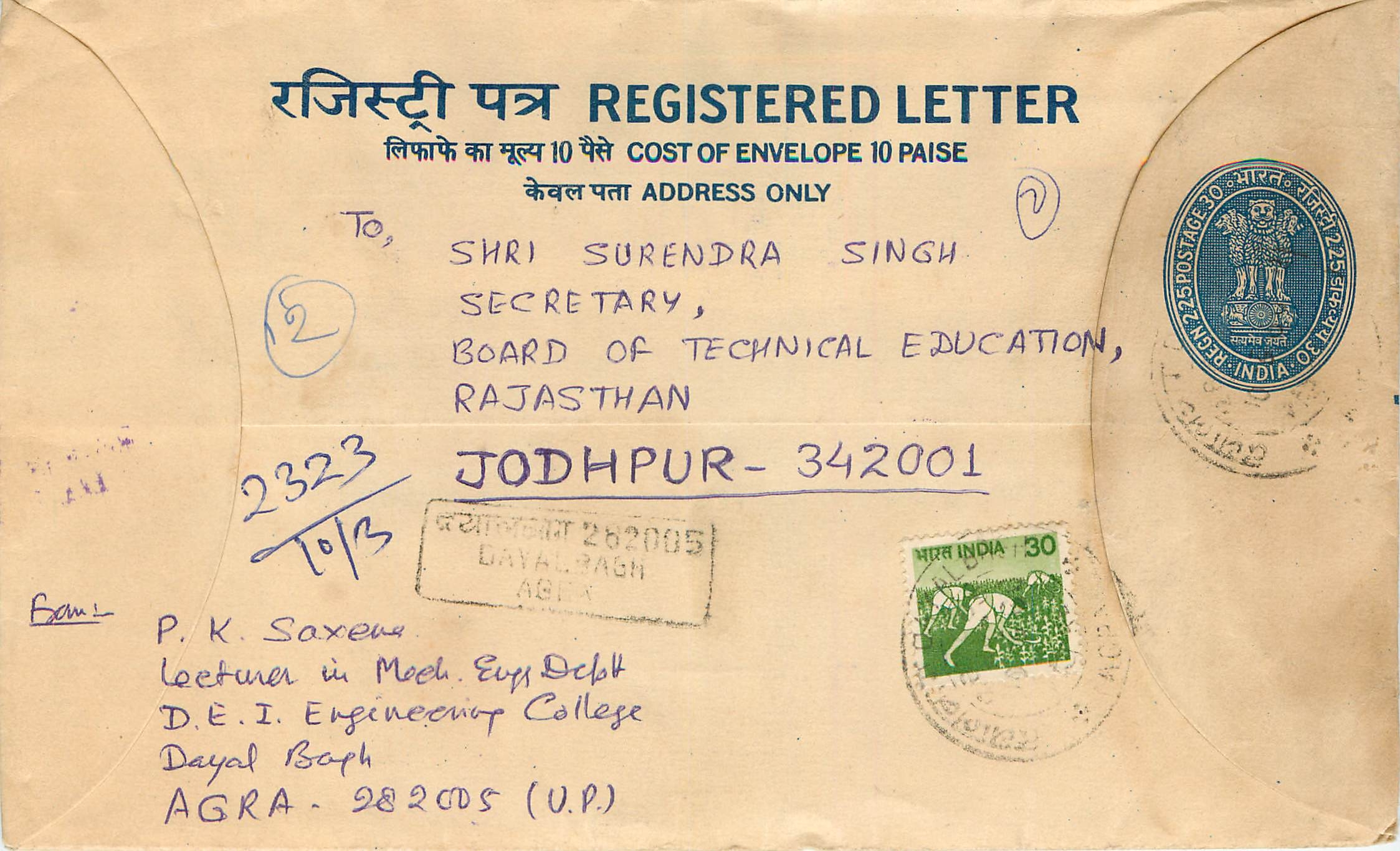 Inde India Entier Postal Stationary Tigre Tiger 