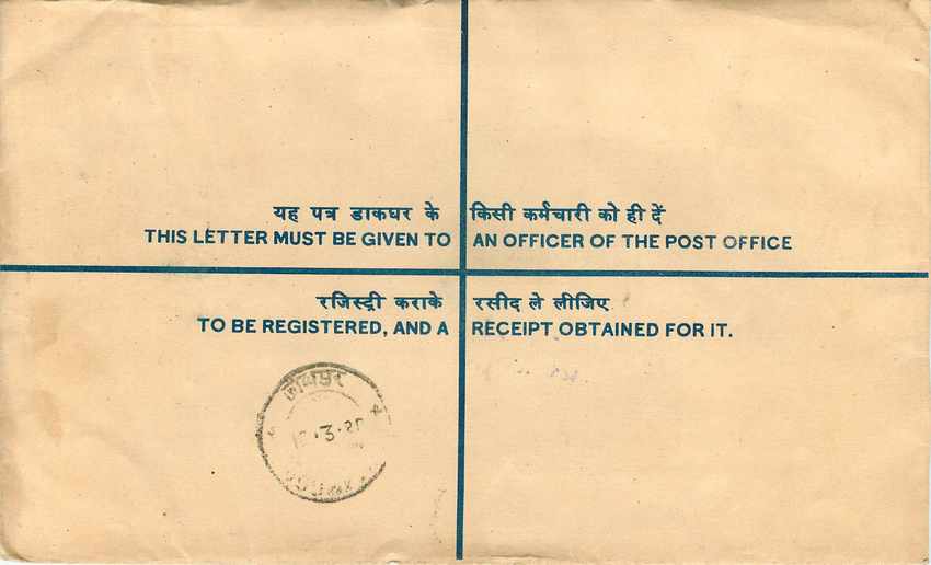 Inde India Entier Postal Stationary Tigre Tiger  — Rückseite
