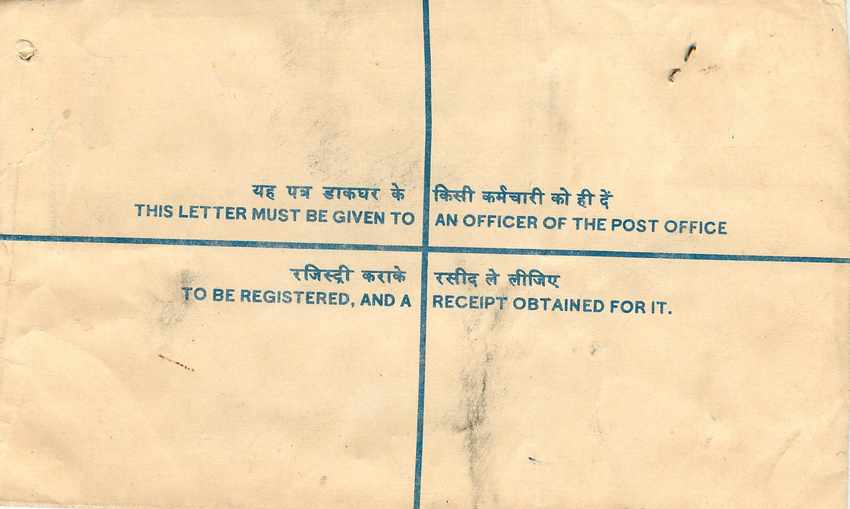 Inde India Entier Postal Stationary Tigre Tiger Nehru — Rückseite