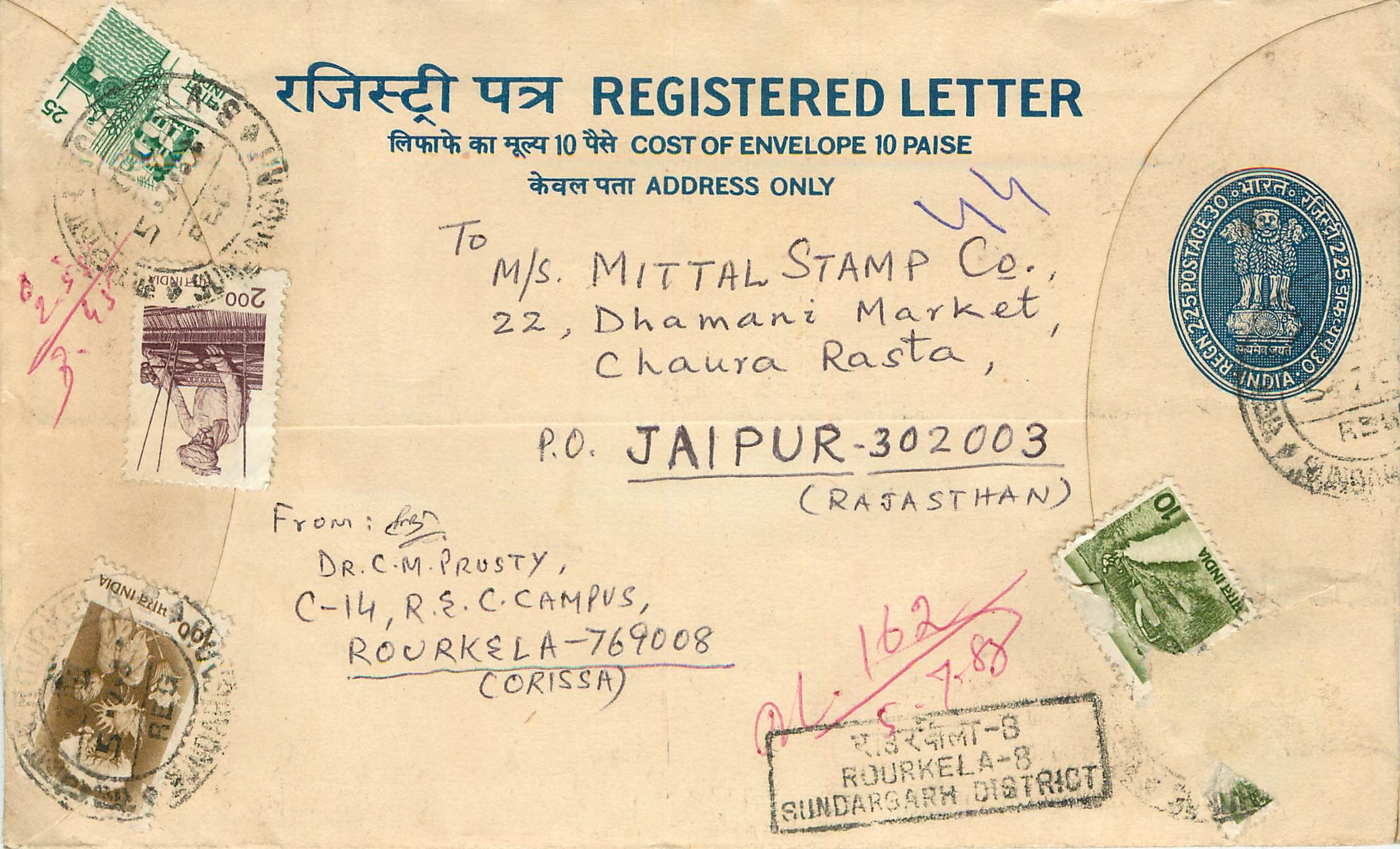 Inde India Entier Postal Stationary Tigre Tiger 