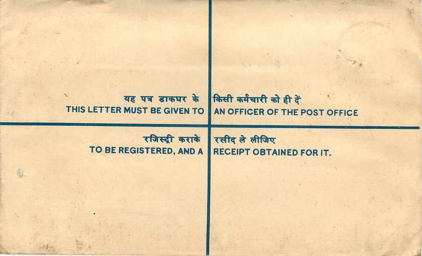 Inde India Entier Postal Stationary Tigre Tiger  — Rückseite