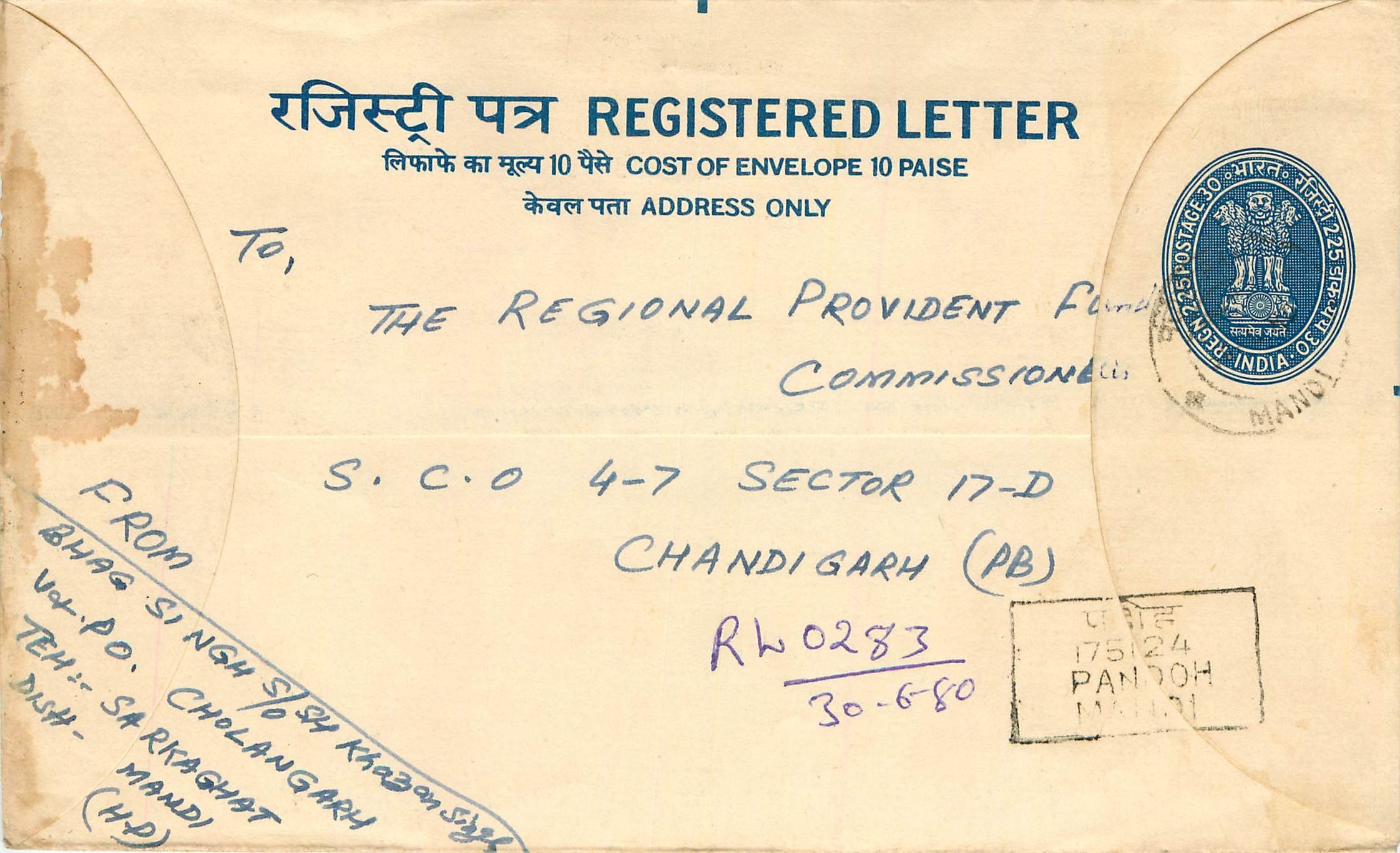 Inde India Entier Postal Stationary Tigre Tiger 