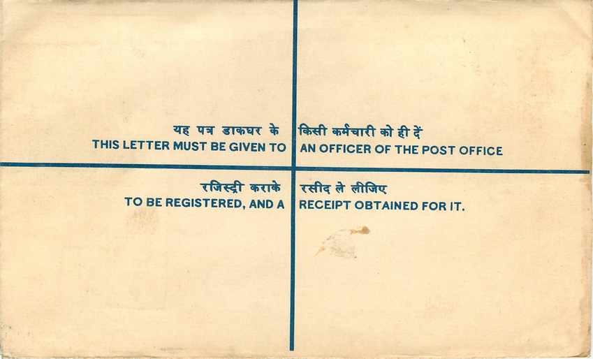 Inde India Entier Postal Stationary Tigre Tiger  — Verso