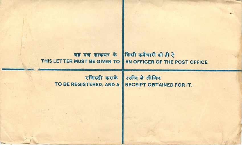 Inde India Entier Postal Stationary Tigre Tiger  — Rückseite