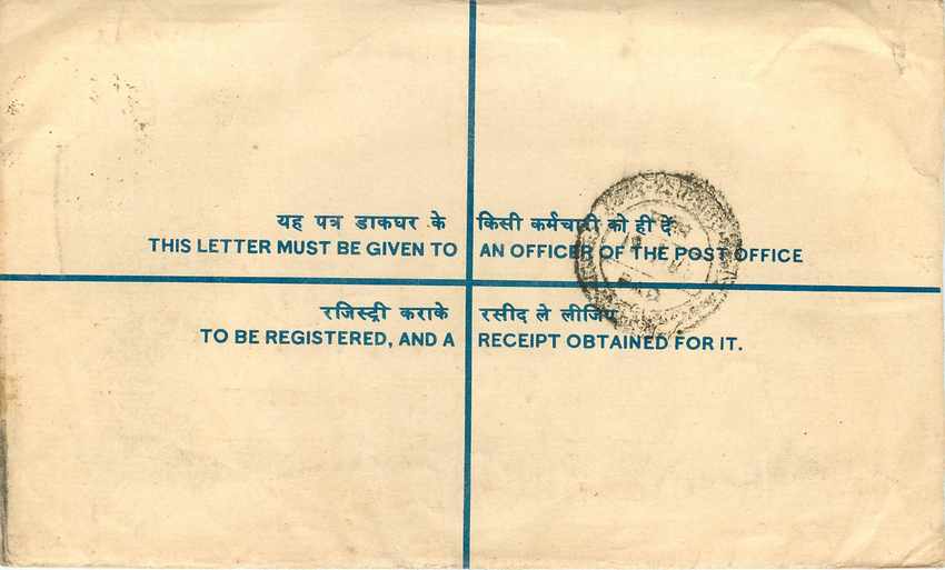 Inde India Entier Postal Stationary Tigre Tiger Nehru — Rückseite