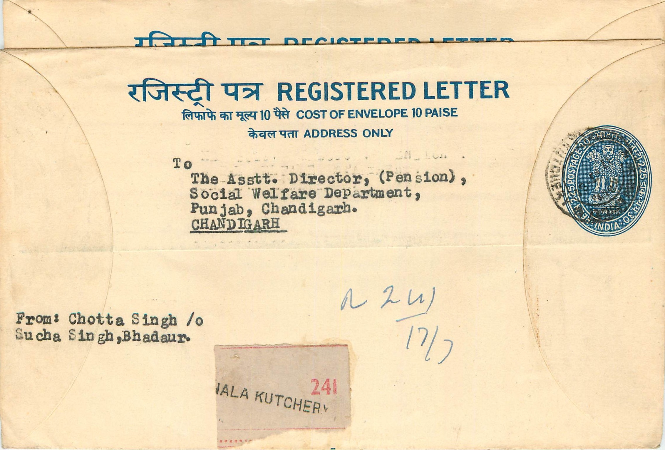 Inde India Entier Postal Stationary Tigre Tiger 
