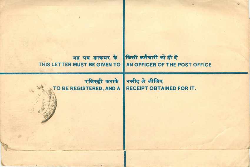 Inde India Entier Postal Stationary Tigre Tiger  — Rückseite