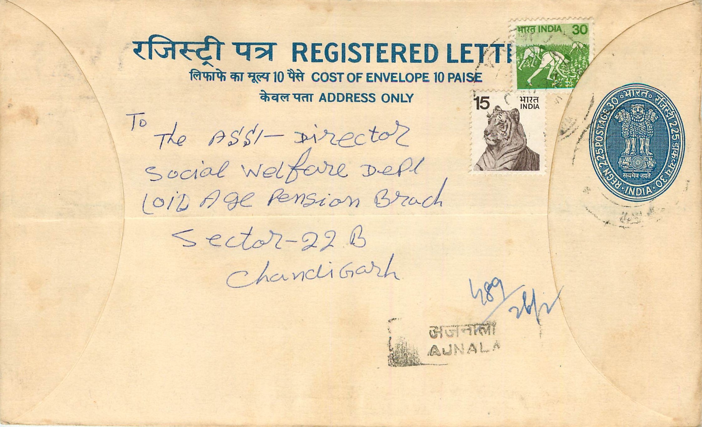 Inde India Entier Postal Stationary Tigre Tiger 