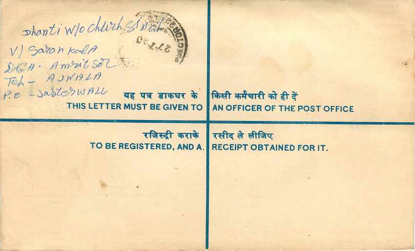 Inde India Entier Postal Stationary Tigre Tiger  — Rückseite