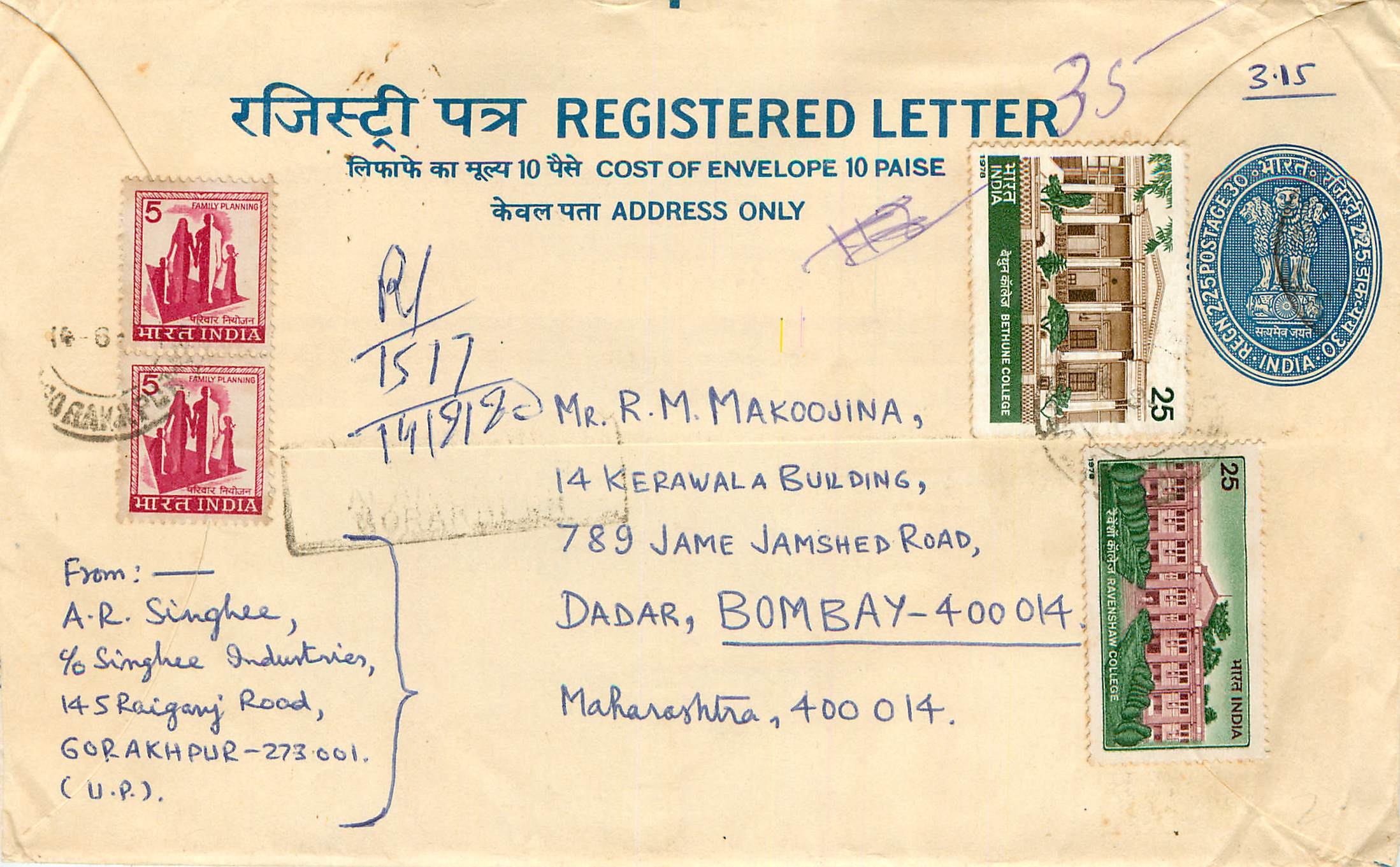Inde India Entier Postal Stationary Tigre Tiger 