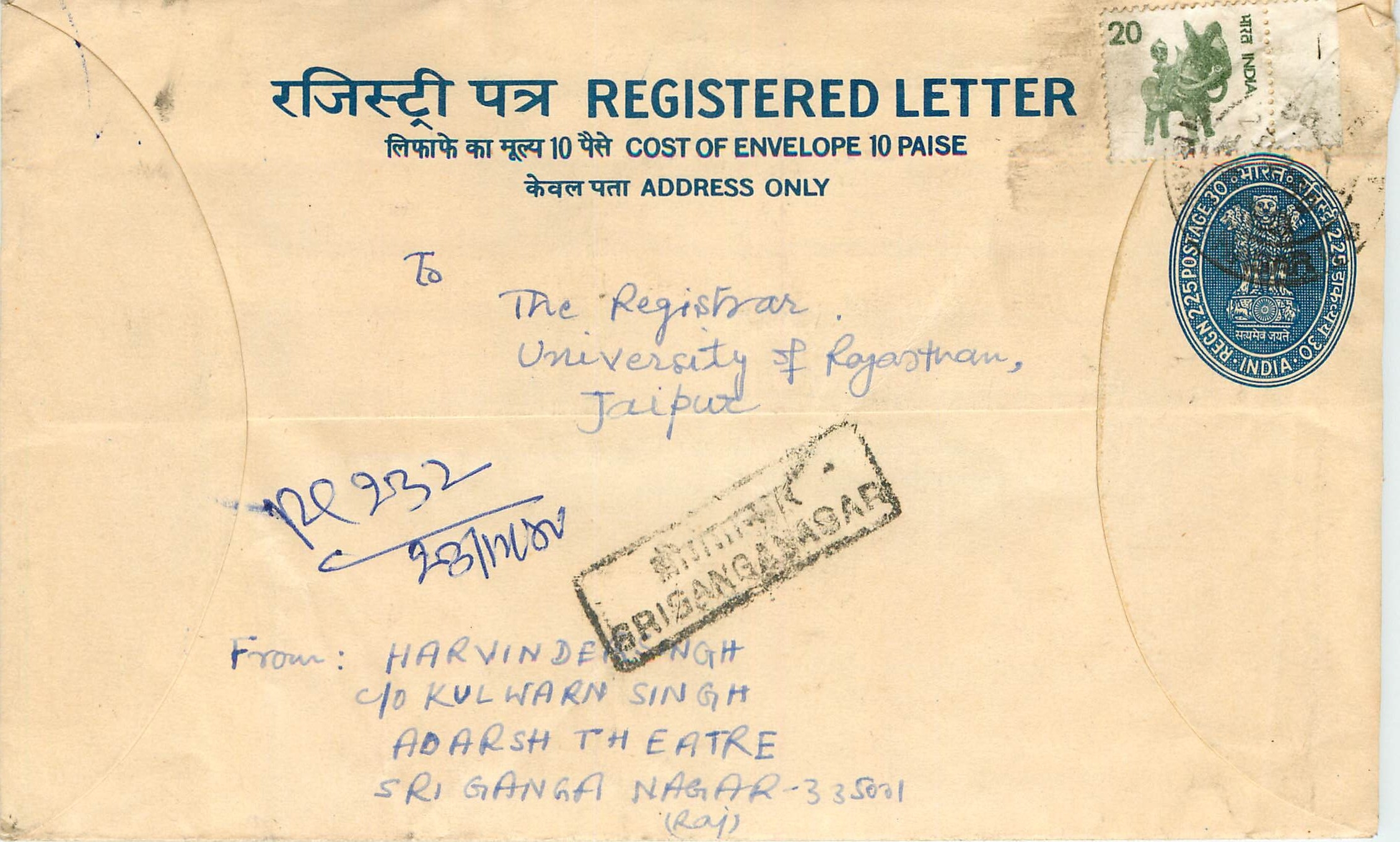 Inde India Entier Postal Stationary Tigre Tiger 