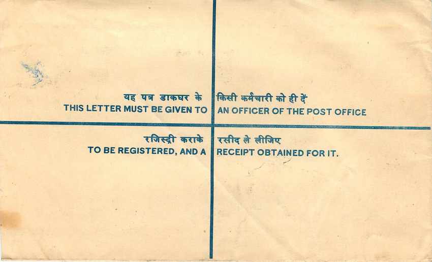 Inde India Entier Postal Stationary Tigre Tiger  — Back