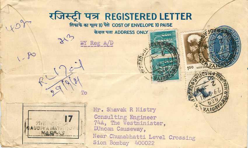 Inde India Entier Postal Stationary Tigre Tiger 