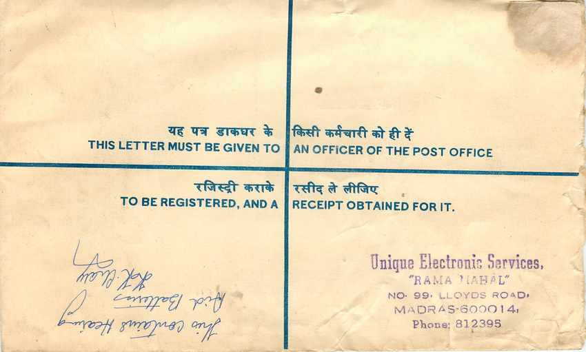 Inde India Entier Postal Stationary Tigre Tiger  — Rückseite