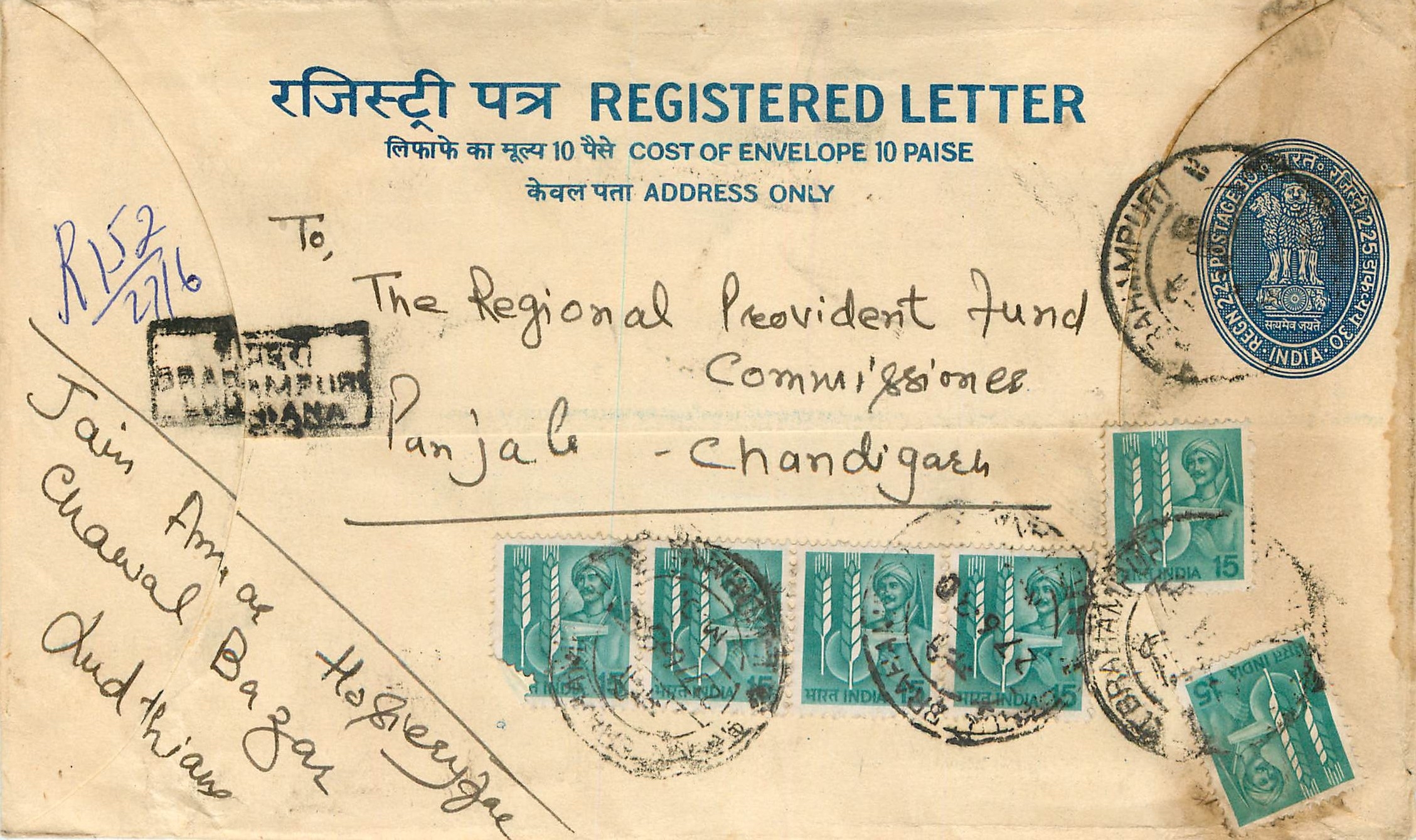Inde India Entier Postal Stationary Tigre Tiger 