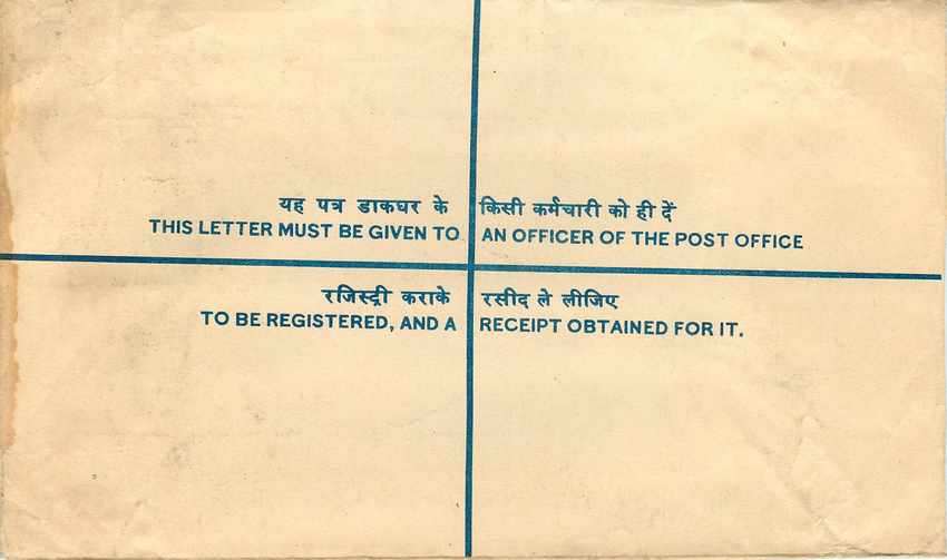 Inde India Entier Postal Stationary Tigre Tiger  — Rückseite