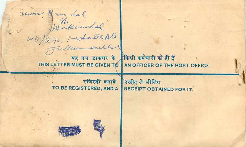 Inde India Entier Postal Stationary Tigre Tiger  — Rückseite