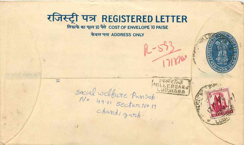 Inde India Entier Postal Stationary Tigre Tiger 