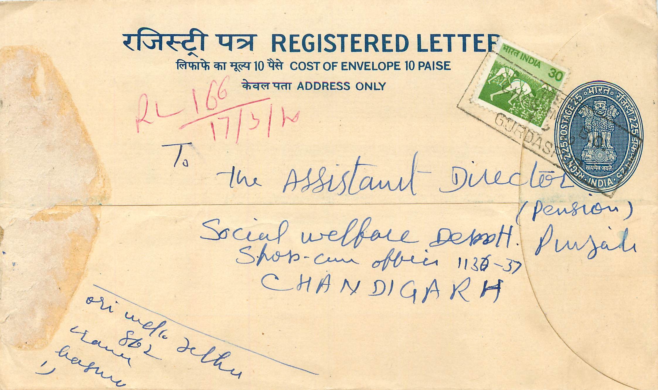 Inde India Entier Postal Stationary Tigre Tiger 