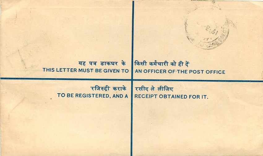 Inde India Entier Postal Stationary Tigre Tiger  — Verso