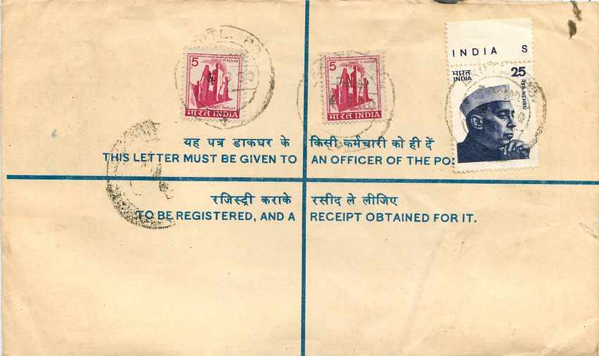 Inde India Entier Postal Stationary Tigre Tiger  — Rückseite