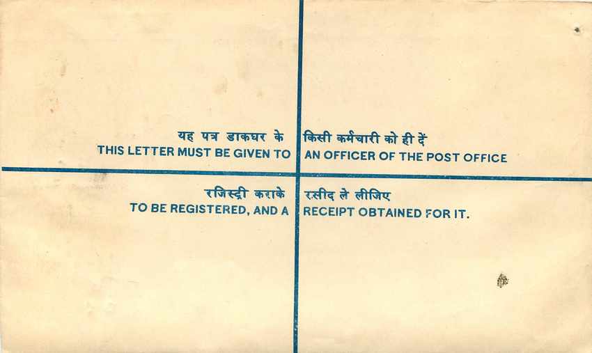 Inde India Entier Postal Stationary Tigre Tiger  — Rückseite