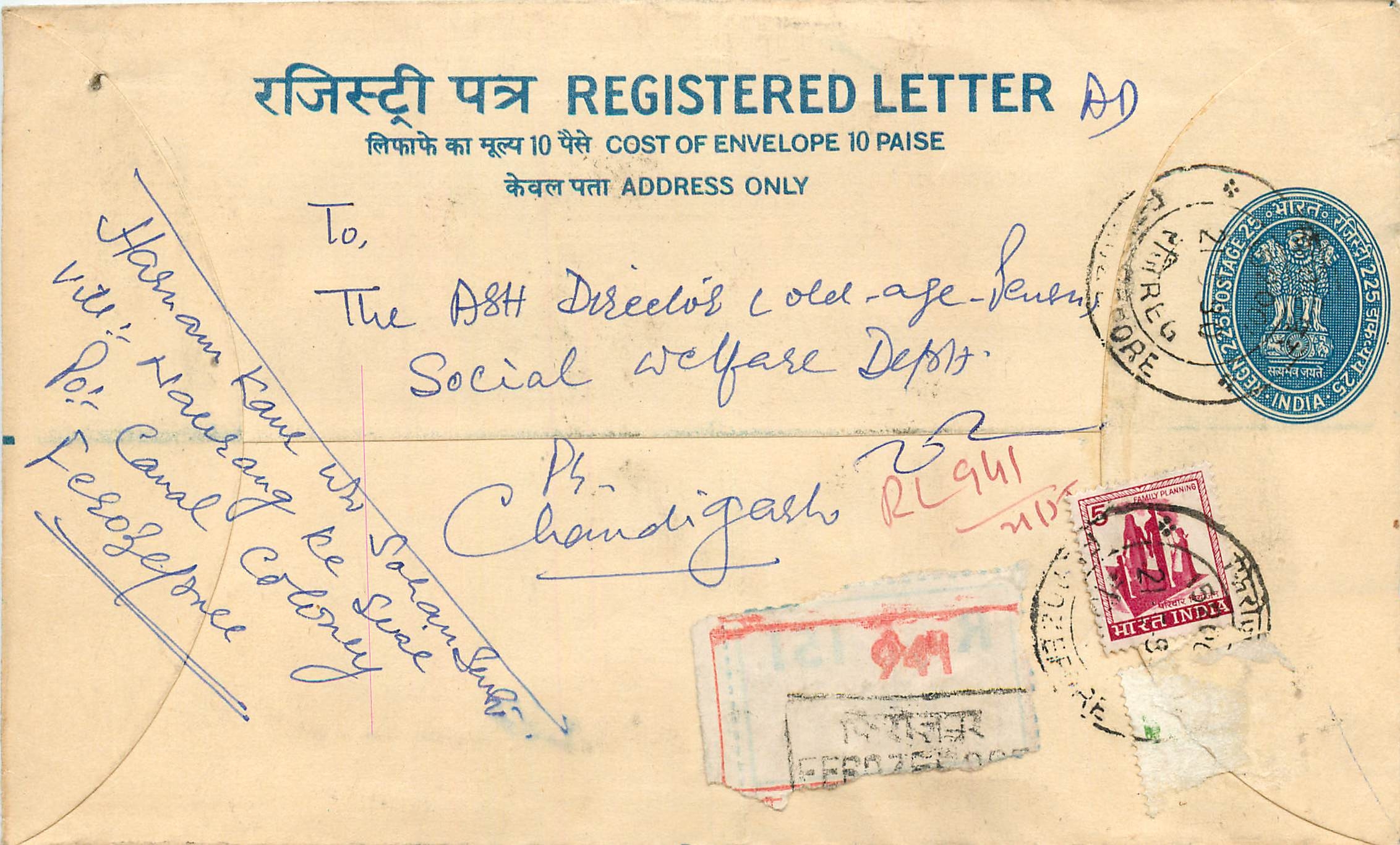 Inde India Entier Postal Stationary Tigre Tiger 