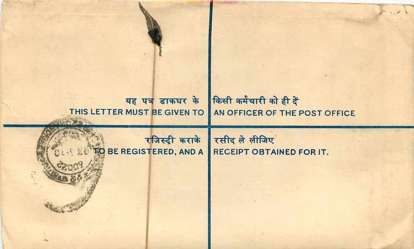 Inde India Entier Postal Stationary Tigre Tiger  — Back