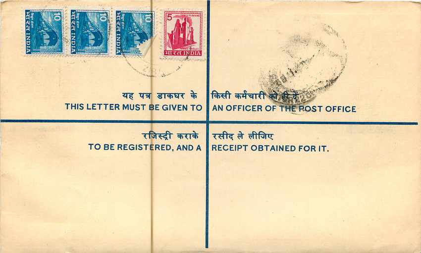Inde India Entier Postal Stationary Tigre Tiger Train — Rückseite