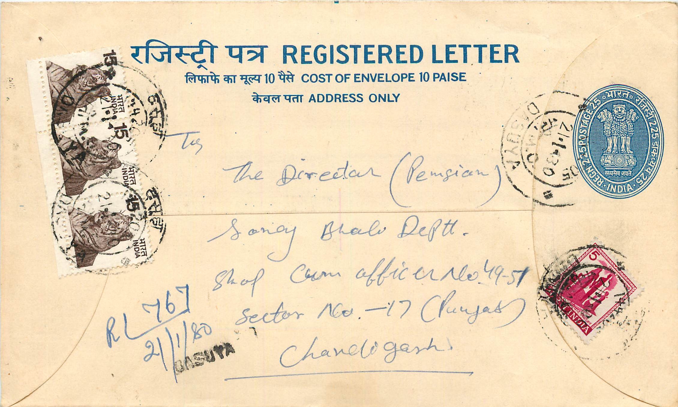 Inde India Entier Postal Stationary Tigre Tiger 