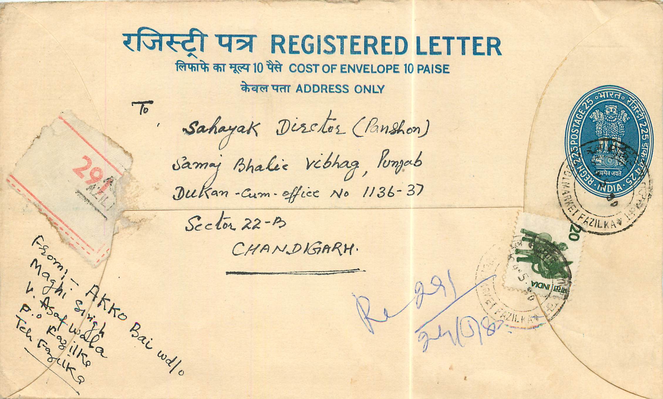 Inde India Entier Postal Stationary Tigre Tiger 