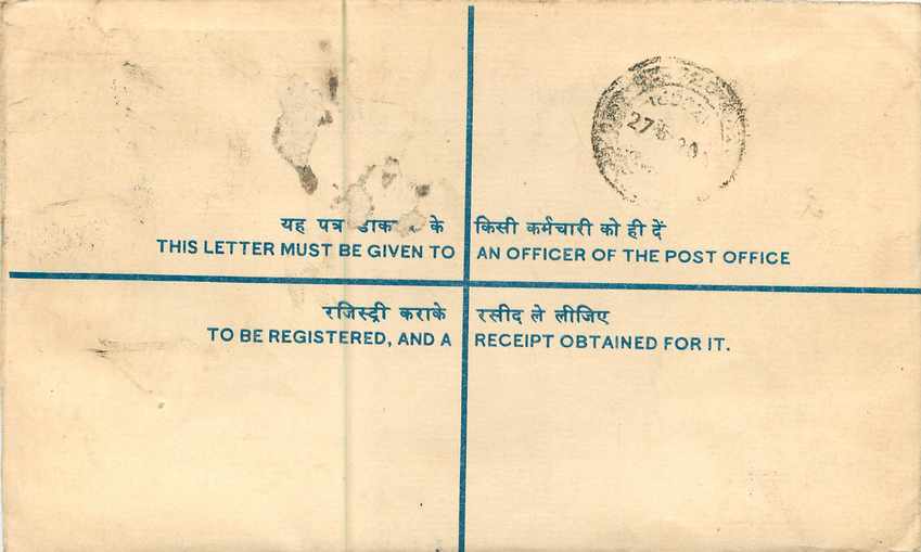 Inde India Entier Postal Stationary Tigre Tiger  — Rückseite