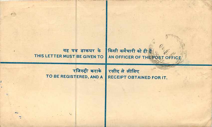 Inde India Entier Postal Stationary Tigre Tiger  — Rückseite
