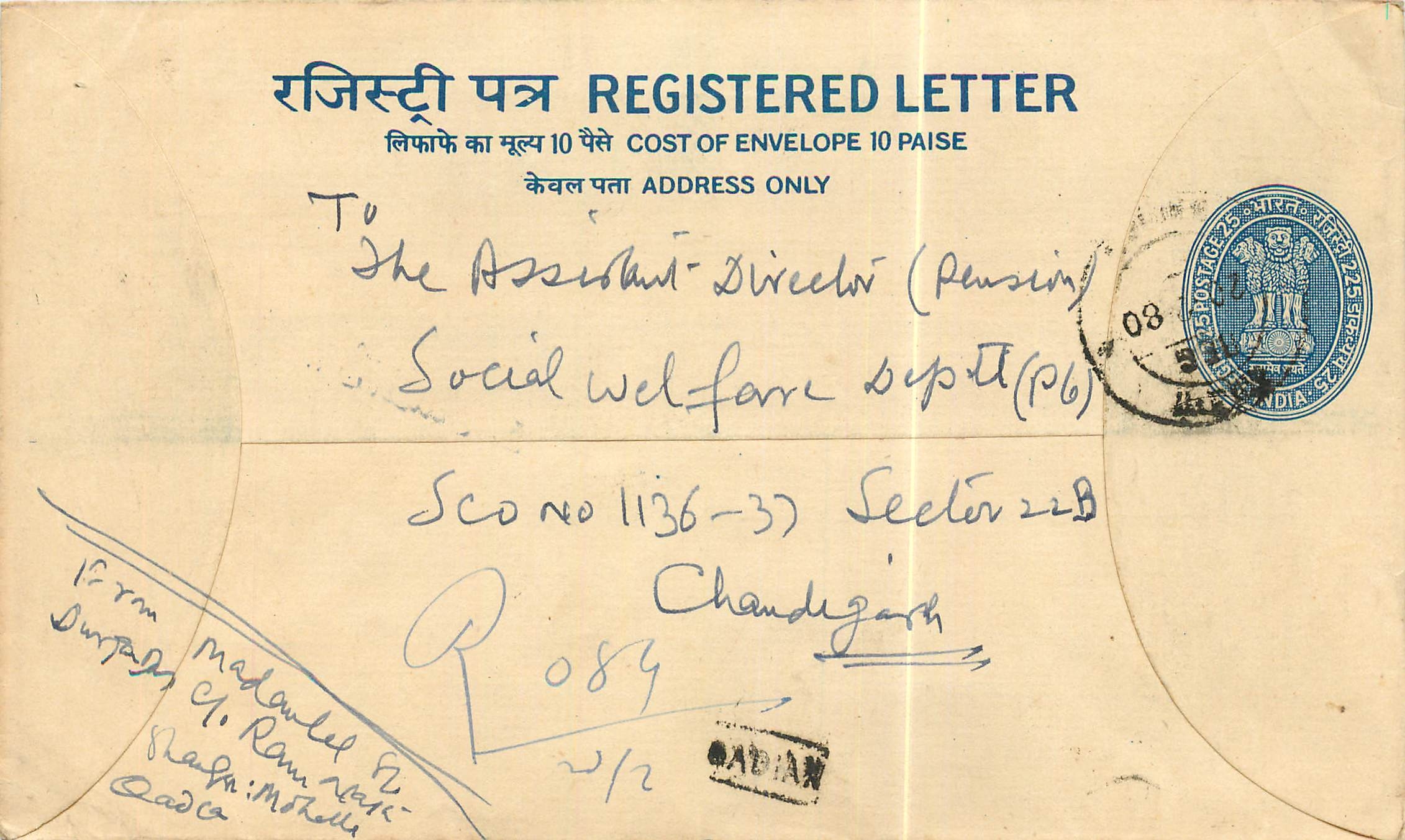 Inde India Entier Postal Stationary Tigre Tiger Train