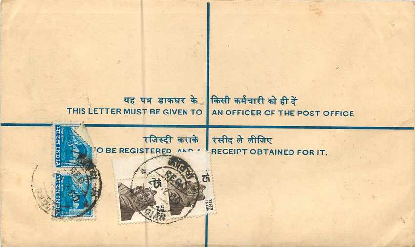 Inde India Entier Postal Stationary Tigre Tiger Train — Rückseite