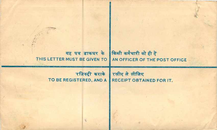 Inde India Entier Postal Stationary Tigre Tiger Nehru — Rückseite