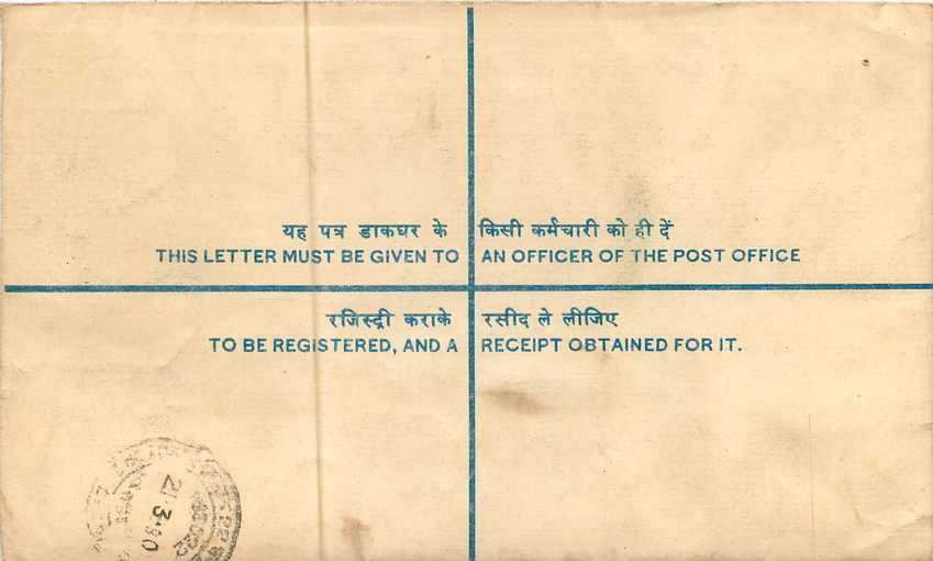 Inde India Entier Postal Stationary Tigre Tiger  — Rückseite