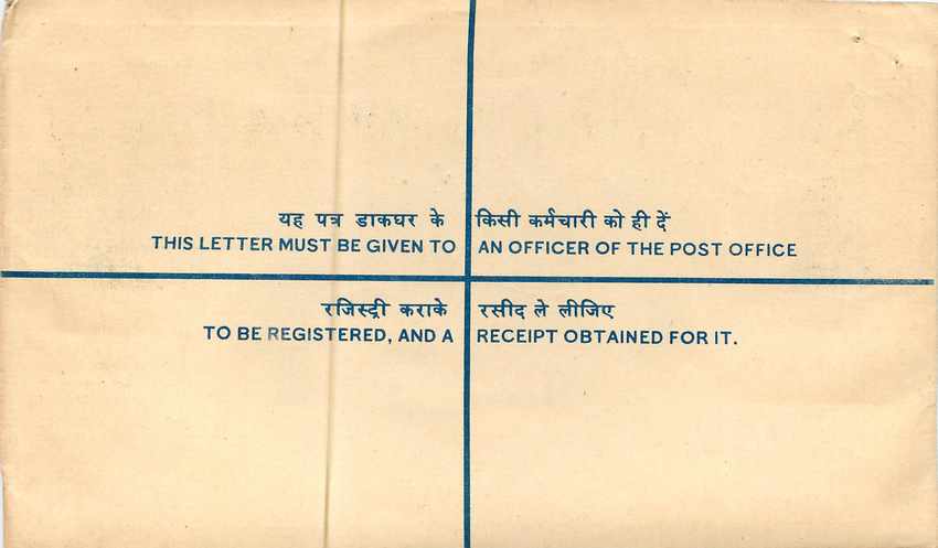 Inde India Entier Postal Stationary Tigre Tiger  — Back