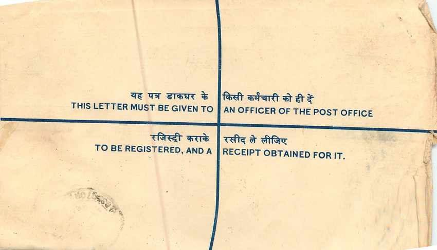 Inde India Entier Postal Stationary Tigre Tiger  — Rückseite