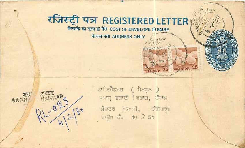 Inde India Entier Postal Stationary Tigre Tiger 