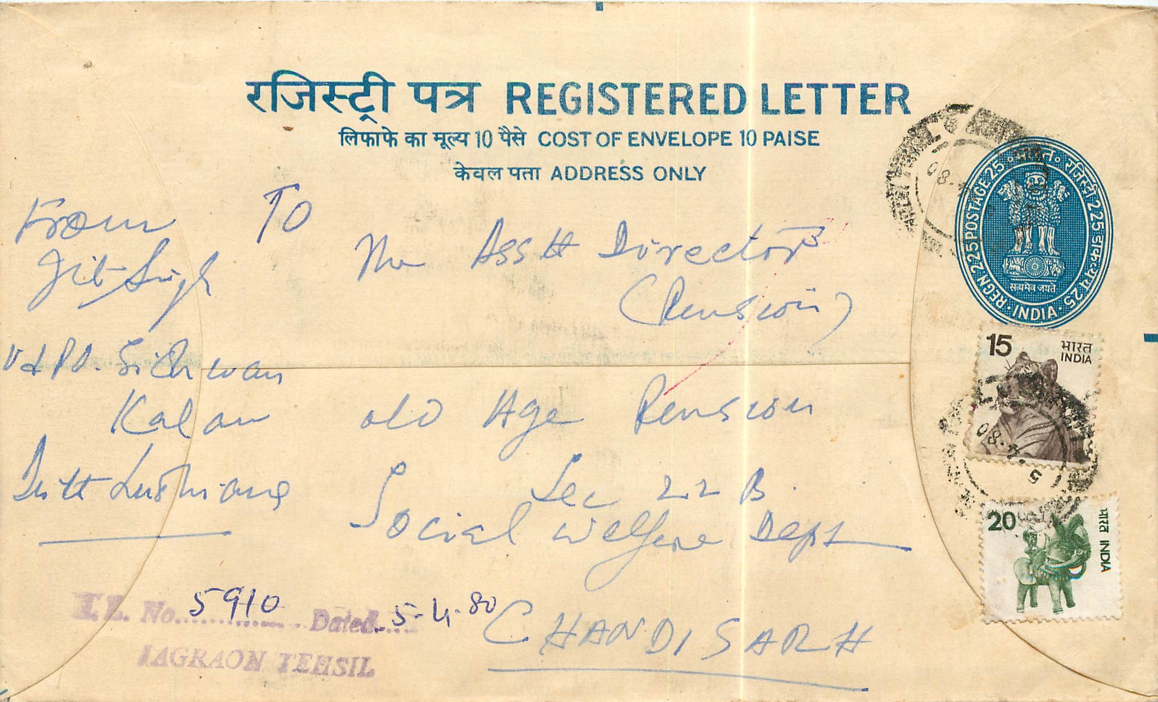 Inde India Entier Postal Stationary Tigre Tiger 