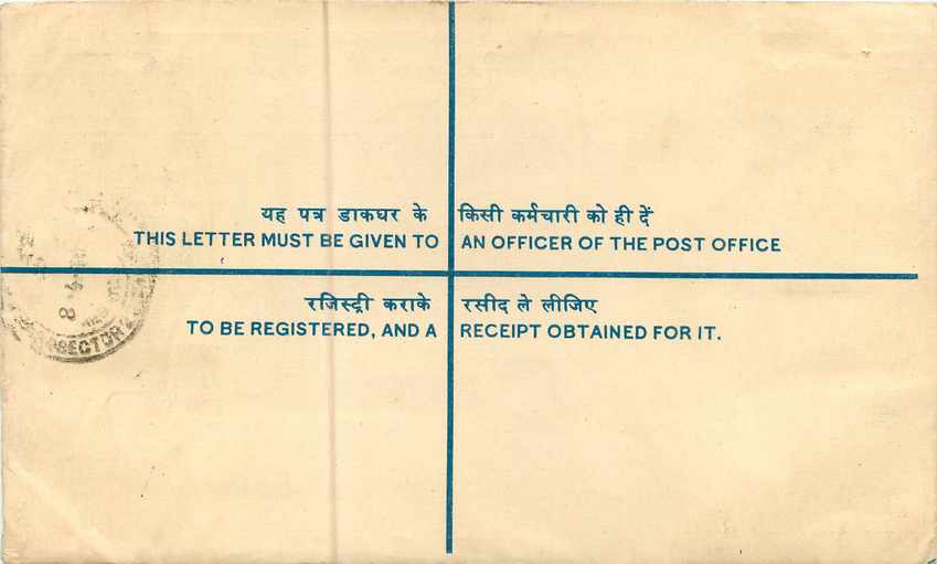 Inde India Entier Postal Stationary Tigre Tiger  — Rückseite