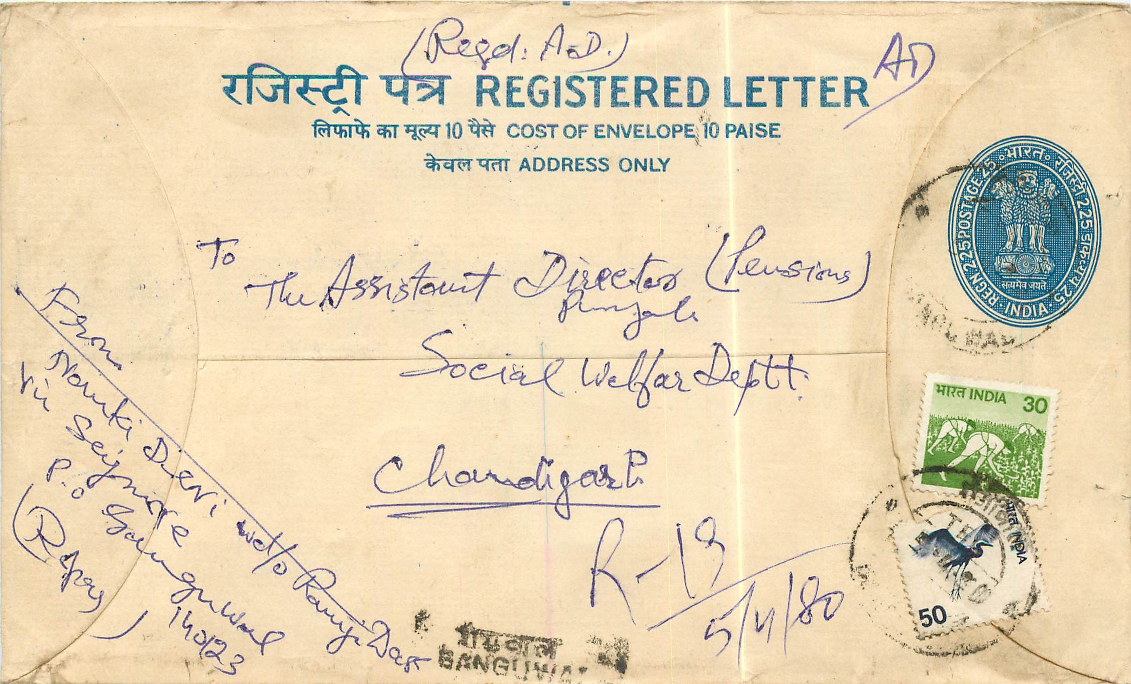 Inde India Entier Postal Stationary Tigre Tiger 